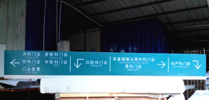 長(zhǎng)型燈箱