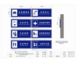 貼墻式應(yīng)急標(biāo)志牌，貼墻式地震標(biāo)志牌