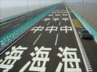 地點名稱標記