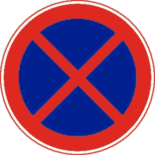 禁令長時或臨時停放車輛標(biāo)牌