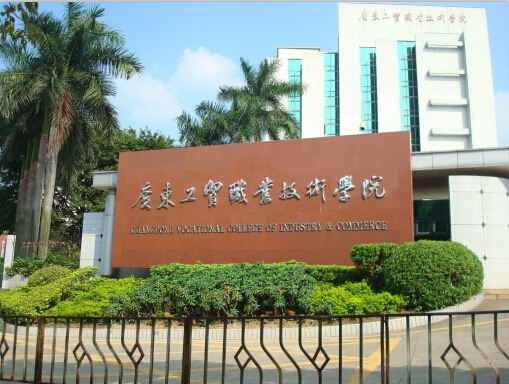 學校不銹鋼大字民鑫制作|廣州學校標識標牌