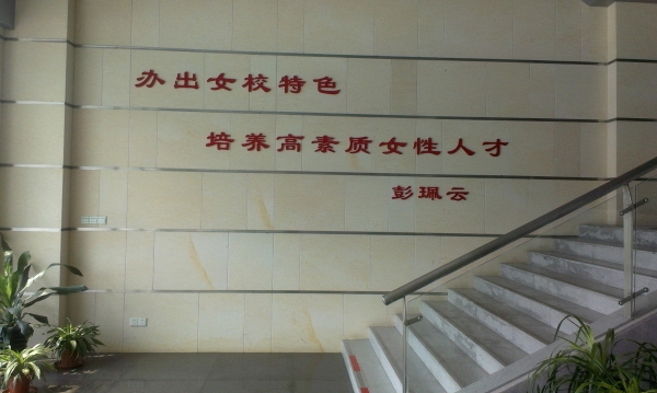 學校標識牌,廣州學校標識牌,學校指示牌