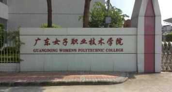 學(xué)校大字,學(xué)校LED大字標(biāo)識牌,學(xué)校大字招牌