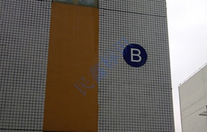辦公樓幢標(biāo)識牌
